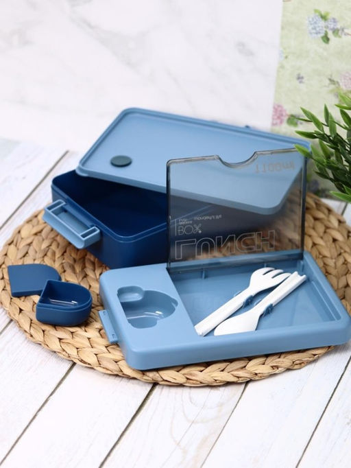 Ланчбокс "Tasty food", blue (ложка+вилка), 1100 мл