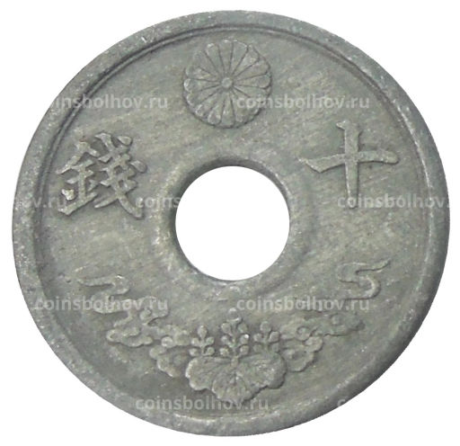 5 сен 1944 года Япония