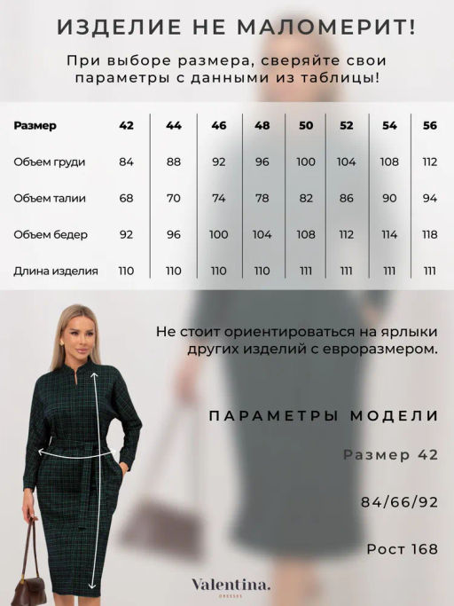 VALENTINA Платье Кэнти №4 фото 7