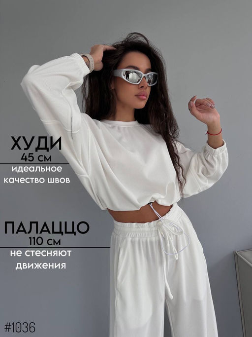 Костюм двойка - A.B.S.O фото 2