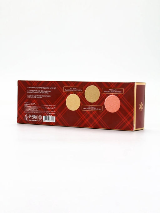 Бомбочки для ванны, аромат: глинтвейн, печенье и тыква, набор 3?100 г, Ural Lab