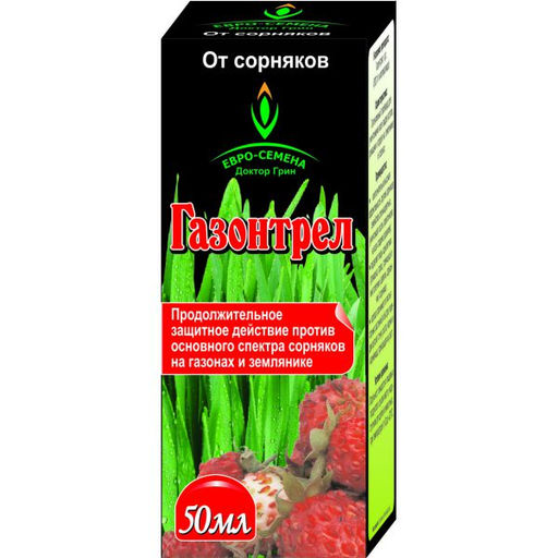 ЕС Газонтрел 50 мл