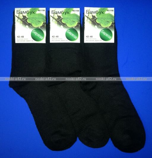 Цена за 12 пар. Носки мужские ECONOM черные 41-47 (фактически 41-44) - Алйша фото 4