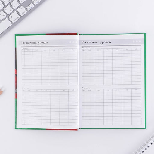 Ежедневник Ежедневник учителя, твёрдая обложка картон 7БЦ, формат А5, 160 листов - Artfox фото 2