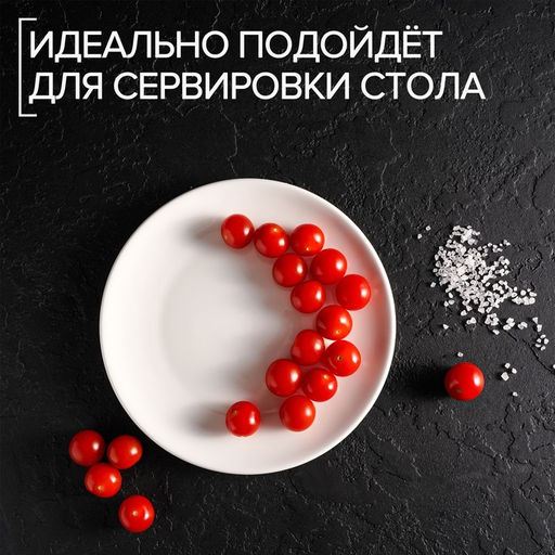 Тарелка фарфоровая обеденная White Label, d=20 см, цвет белый - Доляна фото 4