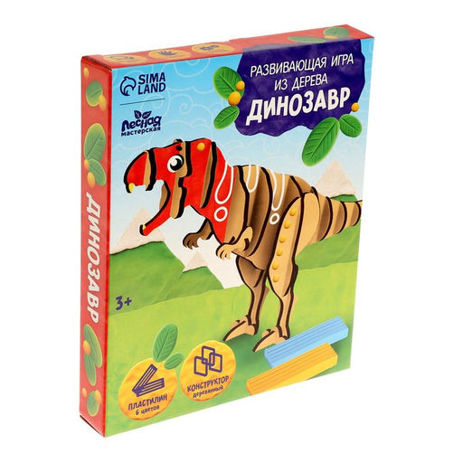 Аппликация пластилином «Динозаврик»