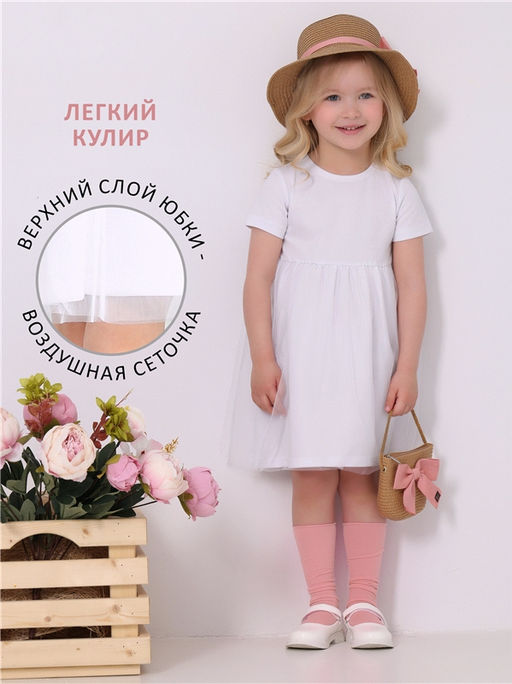 Платье Апрель из хлопка с лайкрой белое