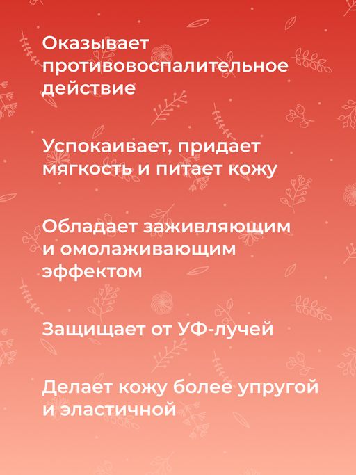 Крем для лица Матирующий - Siberina фото 10