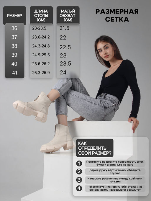 Ботинки 330.21074m.Бежевый/Шерсть