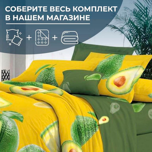 Простыня 2-спальная, сатин Престиж (Авокадо (компаньон)) - Ивановотекстиль фото 5