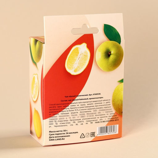 Чай чёрный Ярких моментов с европодвесом, вкус: тропическе фрукты, 50 г. - Simaland фото 4