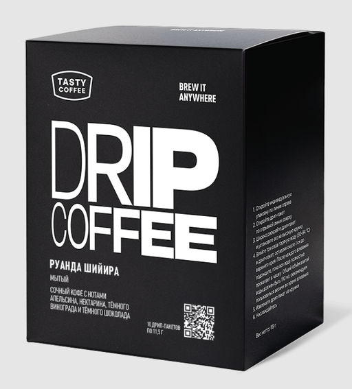 Дрип-пакеты Руанда Шийира - Tasty coffee фото 4
