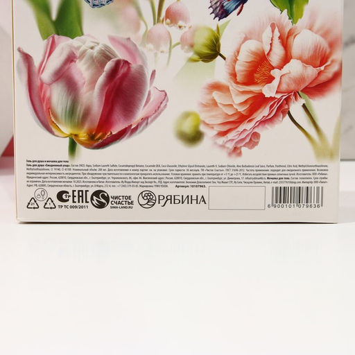 Подарочный набор «С 8 Марта!», гель для душа 200 мл и мочалка для тела, Чистое счастье