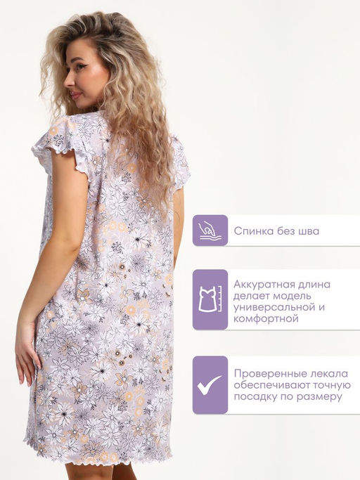 Сорочка ночная женская,мод. 426,трикотаж (44 размер, Нежность)