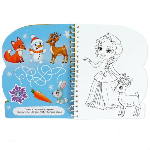 Книжка для рисования водой многоразовая Милые принцессы с водным маркером, 10 стр. - Буква-ленд фото 3