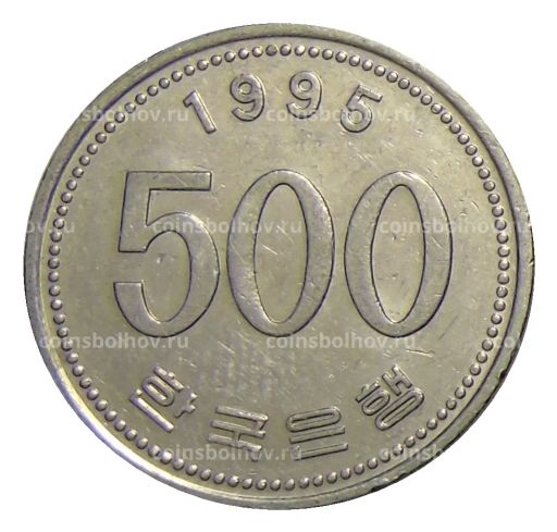 500 вон 1995 года Южная Корея