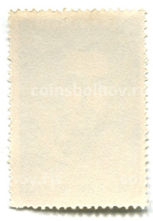 Марка Николай Бэлческу 1958 год Румыния