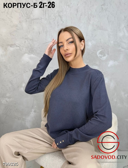 Кофточка женская однотонная