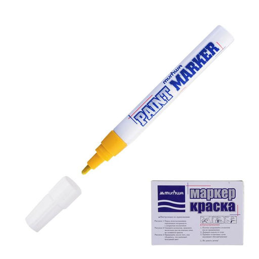Цена за 12 шт. Маркер-краска MunHwa, лаковый, нитро-основа, жёлтая, узел 4 мм