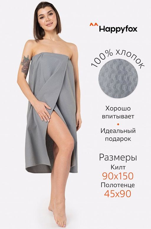 Набор для бани женский Happy Fox Home  фото 21