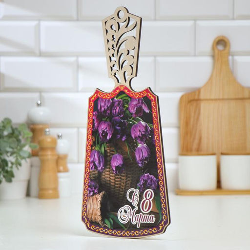 Доска разделочная "С 8 марта", дерево, лакированная, 17,5х37 см