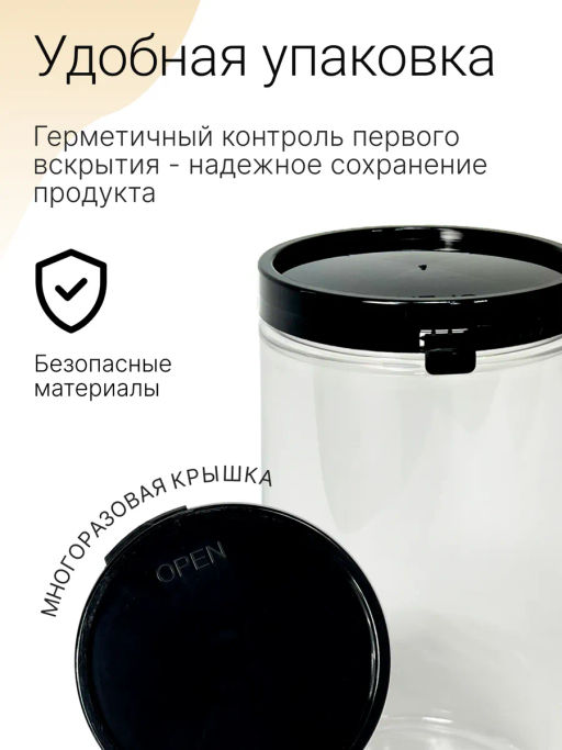 ДРОЖЖИ пищевые неактивные 100г - Sneko Gold фото 16