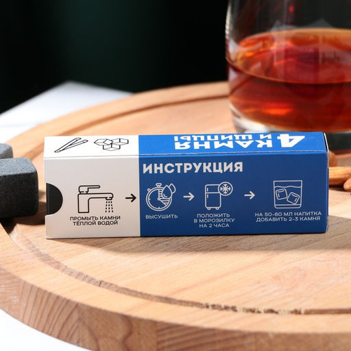 Набор Нервные клетки, камни для виски 4 шт, щипцы - Дорого внимание фото 4