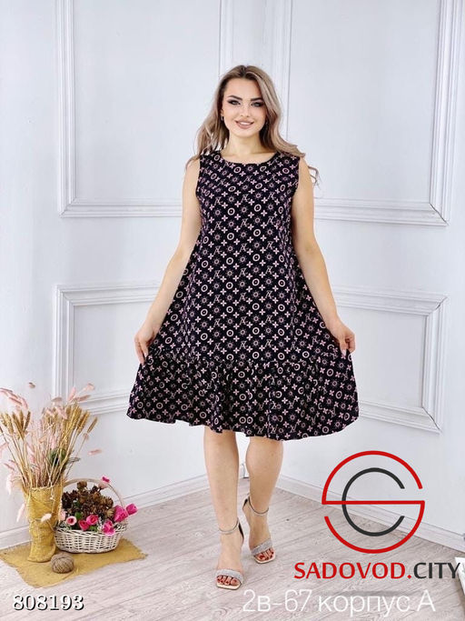 Сарафан женский с принтом