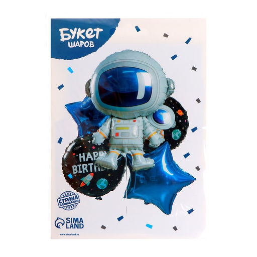 Воздушные шары фольгированные, набор «Космонавт», 5 шт.