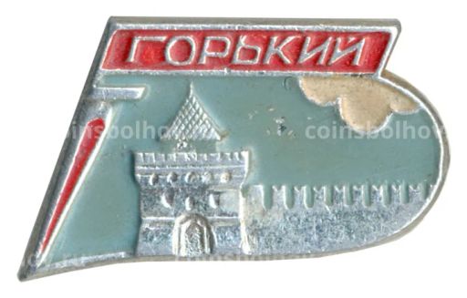 Значок Горький