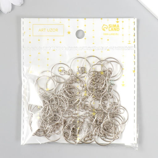 Цена за 3 шт. Основа для брелока кольцо металл с цепочкой, серебро d=1.8 см, для цепочки 1.8 см, набор 60 шт.