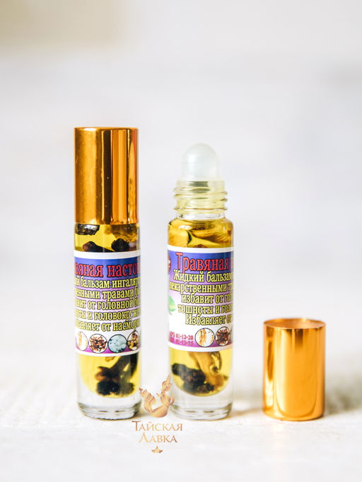 Бальзам-ингалятор Шариковый с Маслами и Травами "Я ДОМ" 8 гр