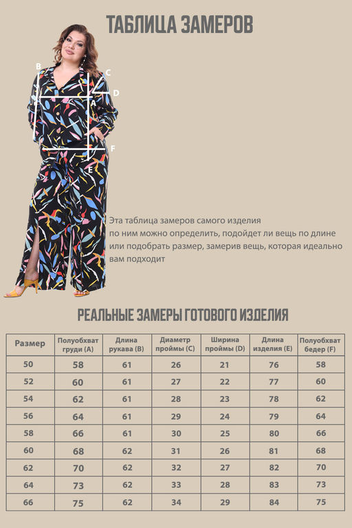 Костюм-2874 - Lady maria фото 5