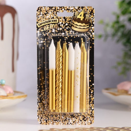 Цена за 2 шт. Свеча для торта «Золотая вечеринка», 12 шт., 8 см, белый и золотой металлик