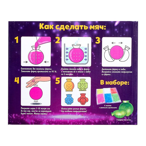 Набор для опытов Попрыгунчики, 4 формы, 6 цветов - Эврики фото 3