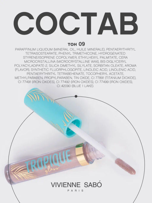 Vivienne Sabo Блеск для губ Tropique Gloss тон 09  фото 10