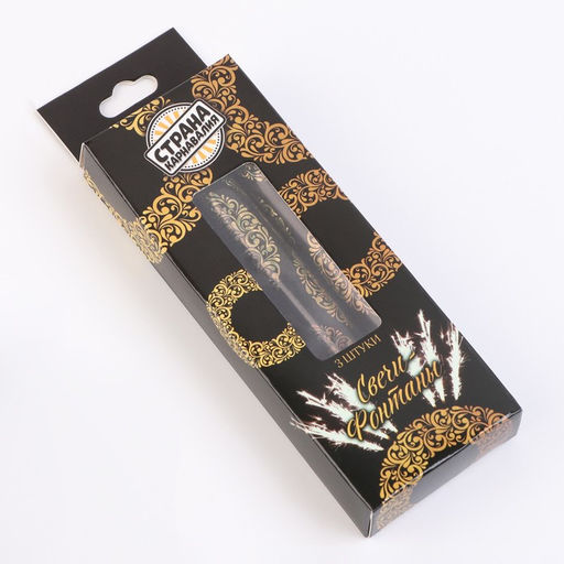 Цена за 2 шт. Свечи фонтаны в торт «Золотой узор», 3 шт., 10 см, горение 30 сек.