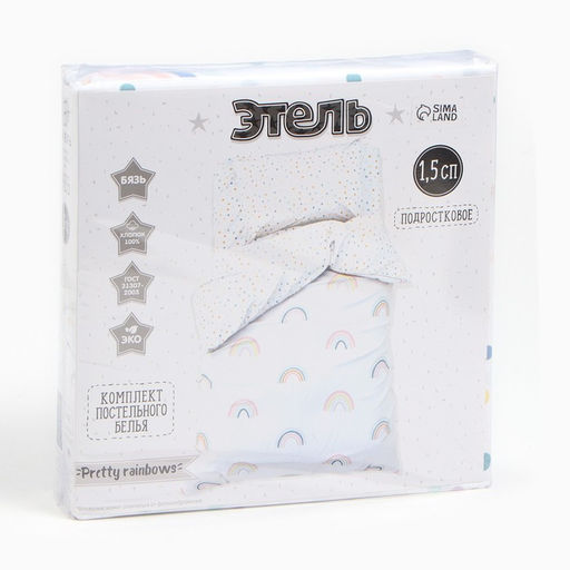 Постельное бельё Этель 1,5 сп Pretty rainbows, 143х215 см, 150х214 см, 50х70 см -1 шт, 100% хл, бязь  фото 5