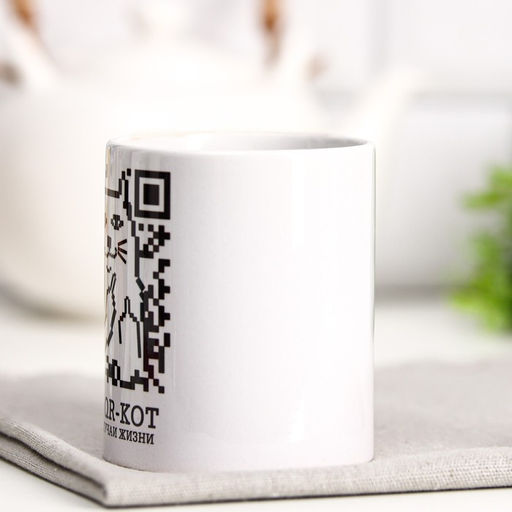 Кружка с сублимацией Мой QR-КОТ, 320 мл - Дарим красиво фото 2