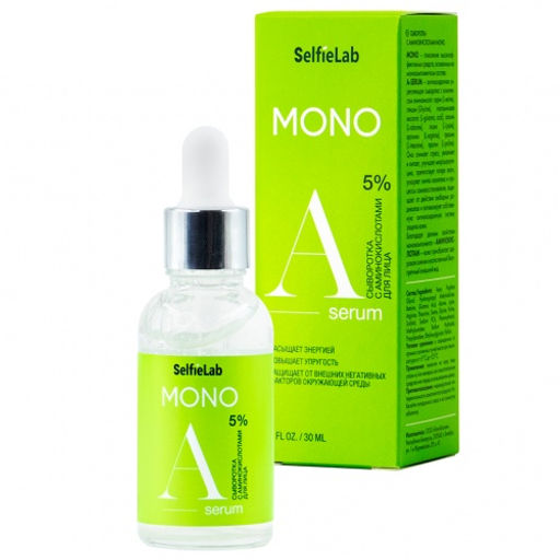 Selfielab MONO Сыворотка с аминокислотами 30мл
