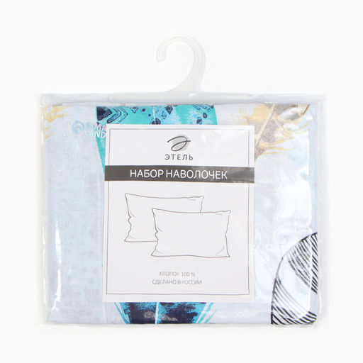 Комплект наволочек Этель Перья 50х70 см - 2 шт, 100% хлопок, поплин  фото 3