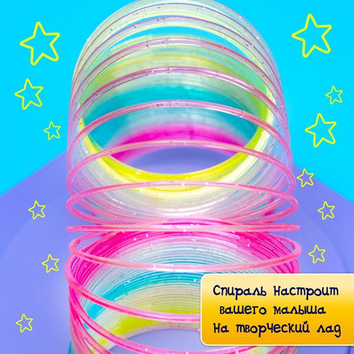 Пружинка - радуга «Большая», в сетке, d=7.5 см