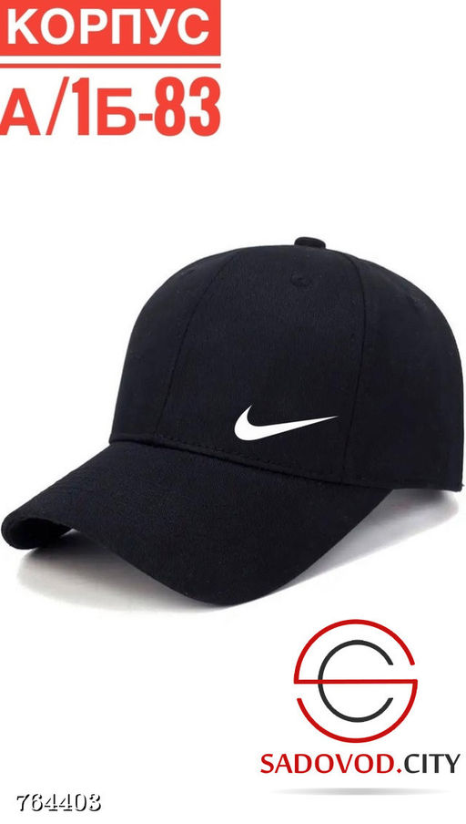 Кепка спортивная хлопковая мужская - Bruno фото 4