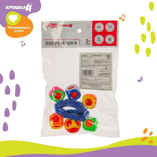 Погремушка - браслет На ручку №4, 6 бубенчиков, цвет МИКС - Крошка я фото 5