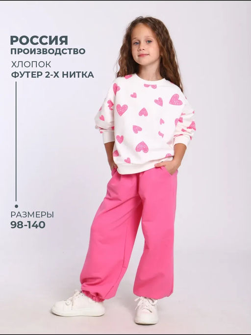 КМ177 Костюм Камила - Милаша фото 12