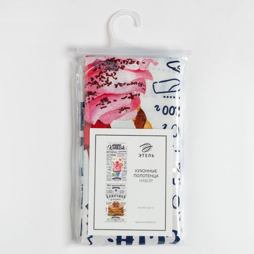 Набор полотенец Этель Капкейк 40х73 см - 2 шт, 100% хлопок, саржа 190 г/м2  фото 2