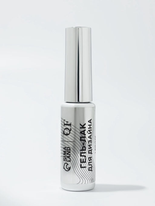 Гель для дизайна ногтей, LED/UV, 8 мл, чёрный