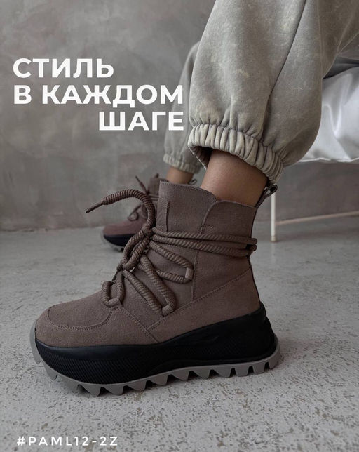 Кеды - A.B.S.O фото 2