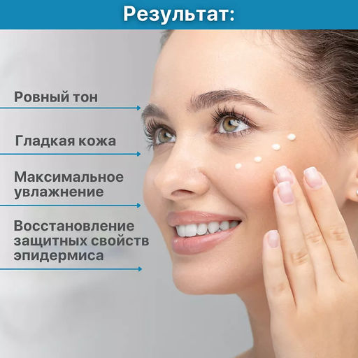 LAMELLAR REPAIR, крем для лица восстанавливающий и увлажняющий ламеллярный - Mesomatrix фото 6