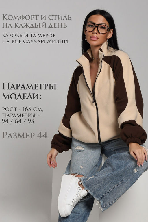 Флисовая толстовка зип ТФЛ01